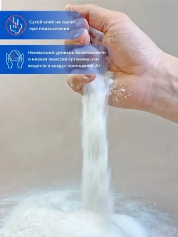 Клей д/обоев QUELYD ПРОМО (S+20%) СПЕЦ-Флизелин 300г 50035118