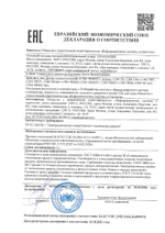Мультифункциональный датчик контроля климата