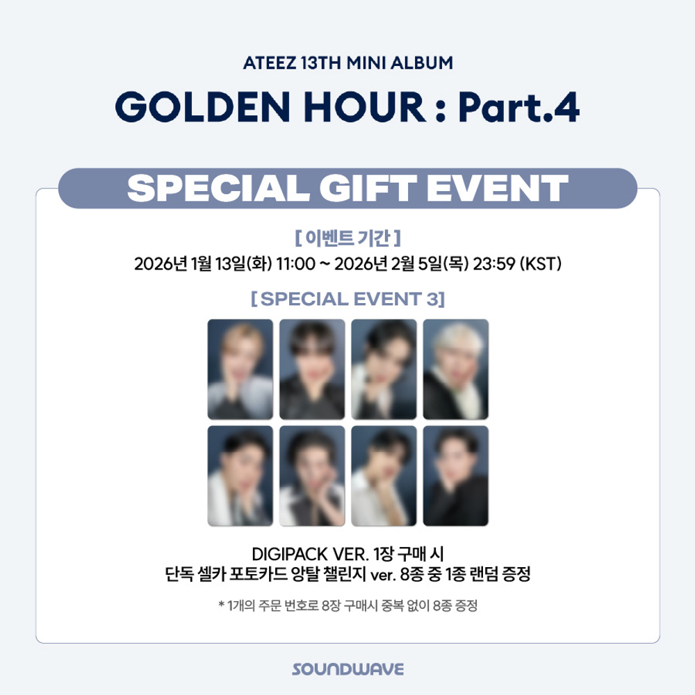Альбом ATEEZ - GOLDEN HOUR : Part.4 (DIGIPACK Ver.)