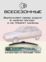 Щетки стеклоочистителя HUOYE Y8 500/500 мм на Citroen Axel | Hook/J-Hook