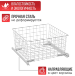 Выдвижная корзина 190*400*400 мм с роликовыми направляющими металлик серебристый (серый)
