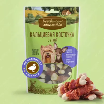 ДЕРЕВЕНСКИЕ ЛАКОМСТВА