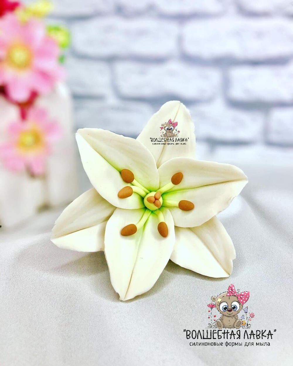 Силиконовая форма Лилия