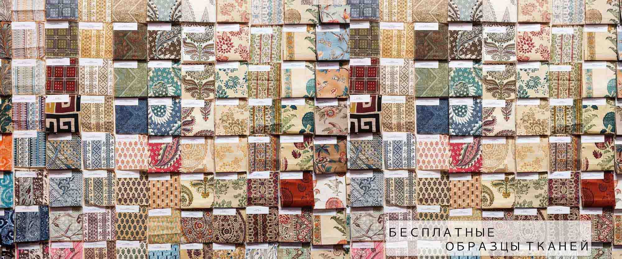 БесплатныеОбразцы