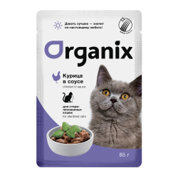 Organix 85 г - консервы (пауч) для кошек стерилизованных с курицей (соус)