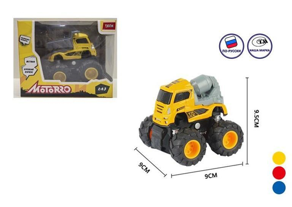 Модель ин. мет. 1:43 Big Foot, серия Tech 23206M (Motorro)