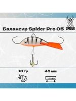 Балансир рыболовный Pro 05 10гр, 43мм, цвет 27