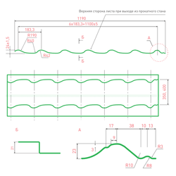 Профиль металлический типа "Монтеррей"-21 RAL 8017 0,45*1190*