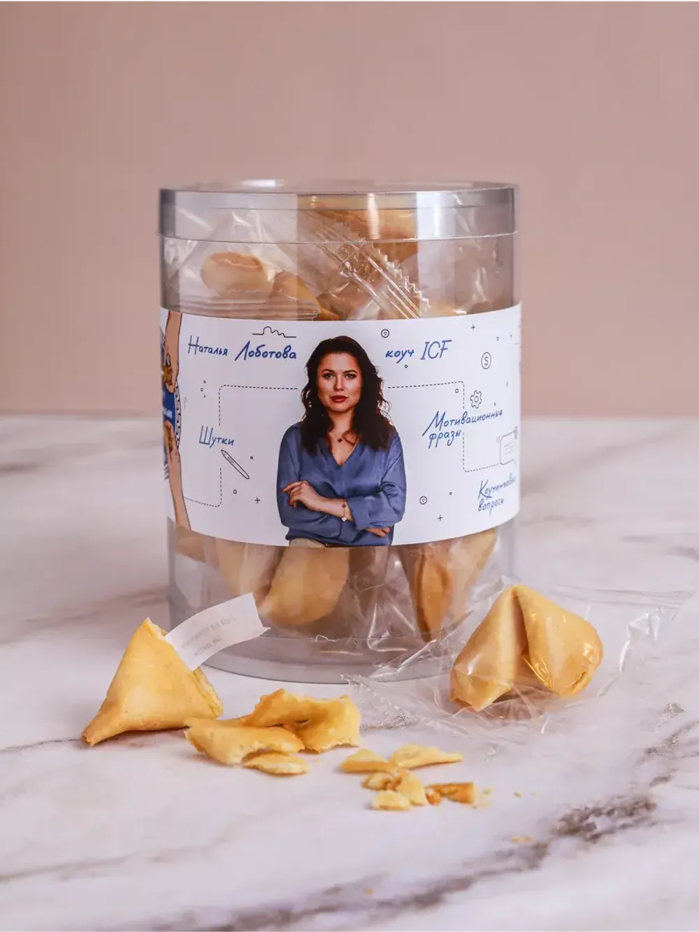 Печенье с предсказаниями от коуча в тубусе 15 штук