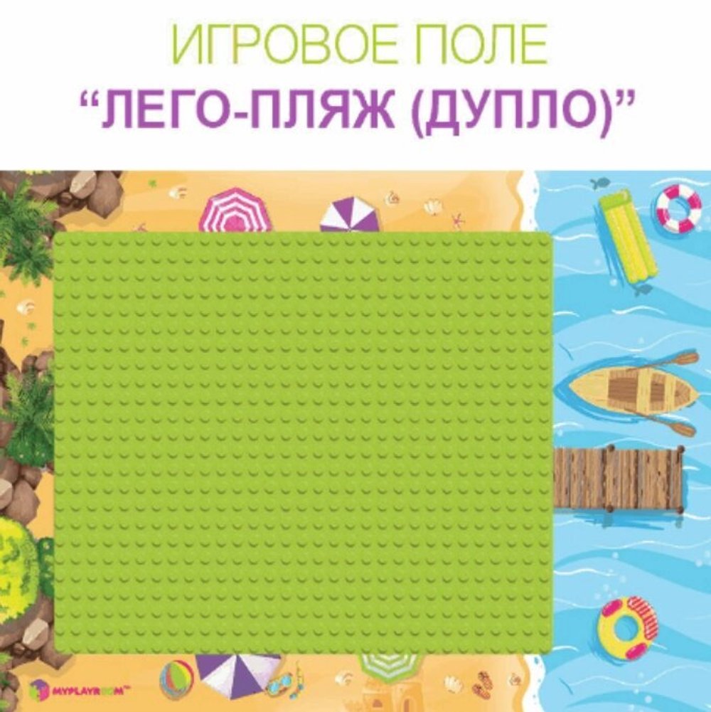 Световая интерактивная песочница с длинной столешницей