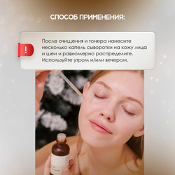Омолаживающая ампула с лизатом бифидобактерий Manyo Bifida Biome Complex Ampoule, 30 мл