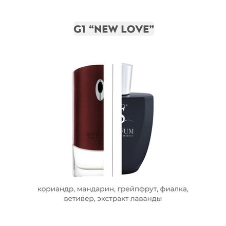 G1 NEW LOVE по мотивам Pour homme - Givenchy, парфюмерная вода