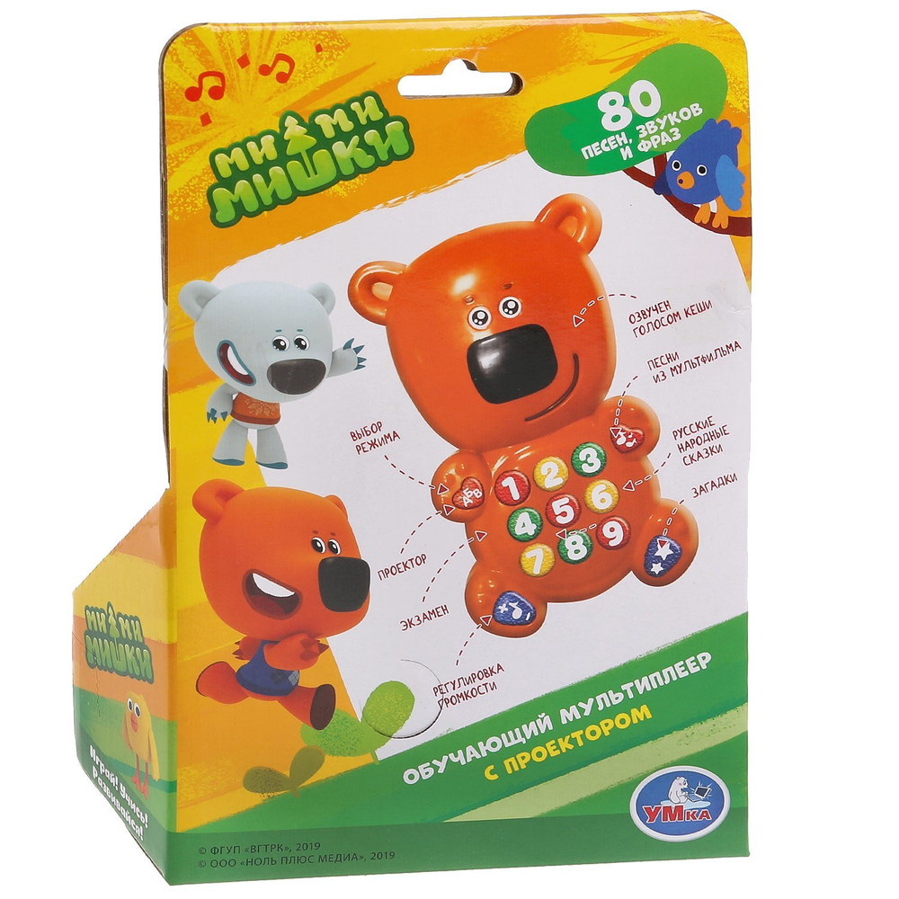 283373/Обучающий мультиплеер с проектором, 80 песен, звуков и фраз, режим экзамена. Умка/HT802-R/1