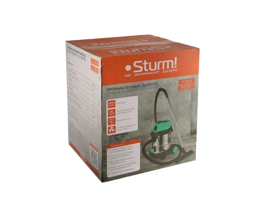 Промышленный пылесос 1700Вт, 20л, САМООЧИСТКА, шланг 3м, Sturm! VC7320