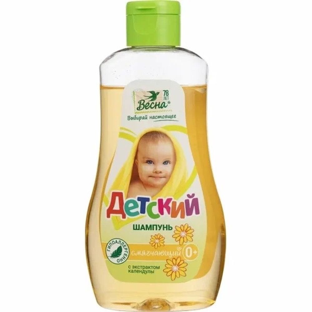 Шампунь детский "Весна" с экстрактом календулы 280гр