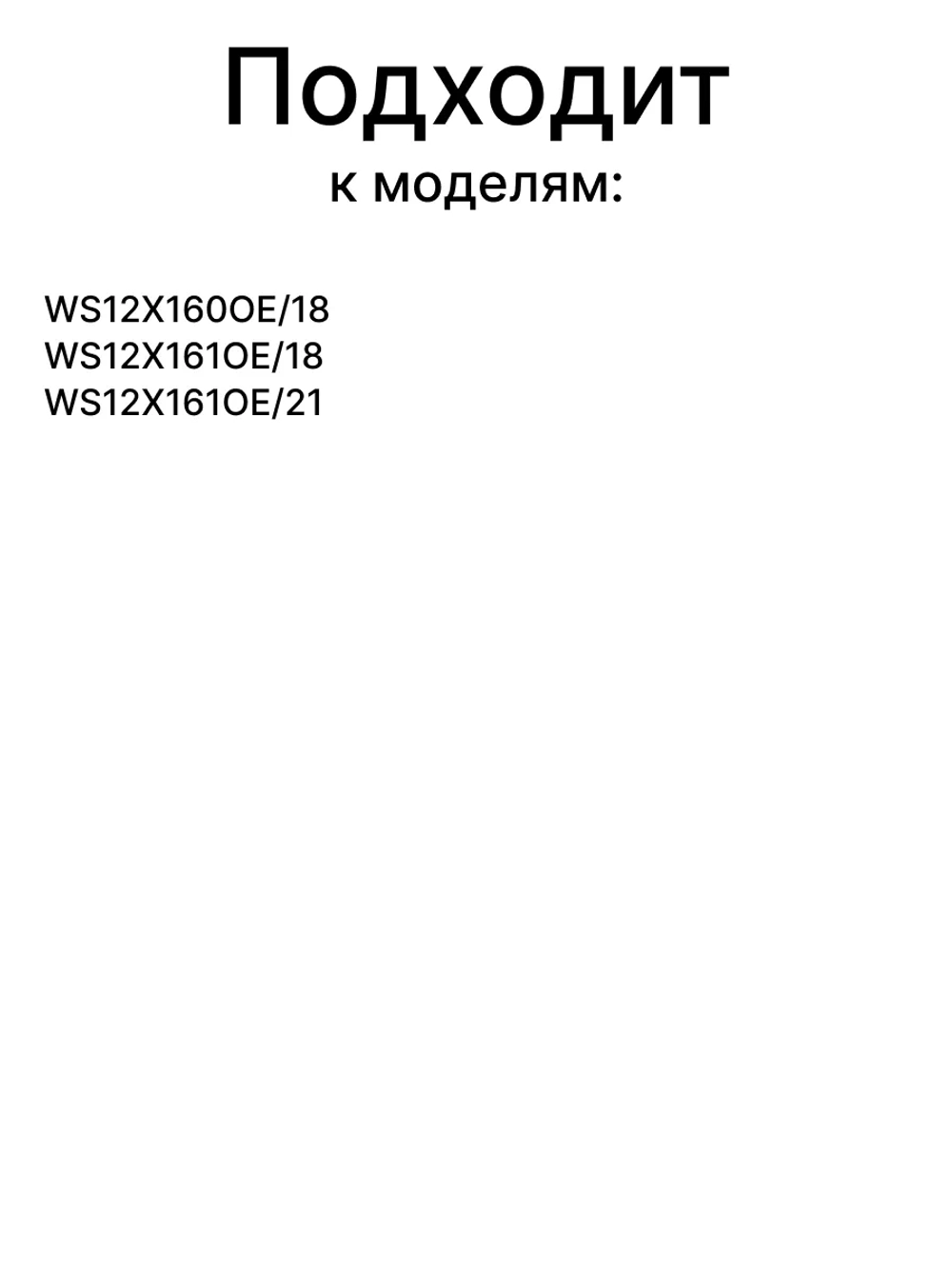 Модуль электронный (ПГ265) 00668675