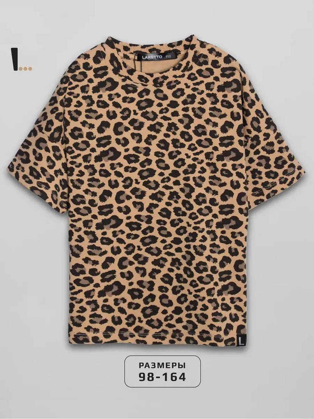 Футболка для девочки леопардовая