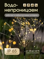 ALL WHAT YOU NEED Уличный светильник, G4, количество ламп:4шт