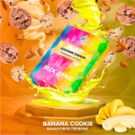 Spectrum Mix Line - Banana Cookie (Банановое печенье) 40 гр.