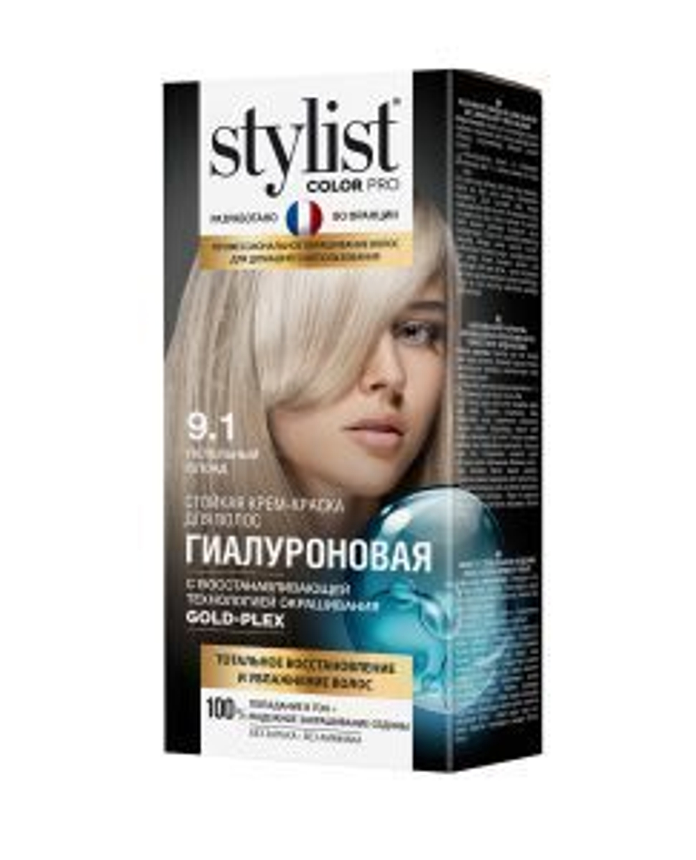 Global Bio Cosmetic Стойкая крем-краска Гиалуроновая STYLIST COLOR PRO Тон 9.1 Пепельный блонд 115 мл