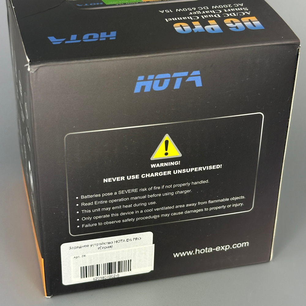 Зарядное устройство HOTA D6 PRO (Серая)