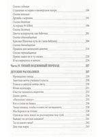 От Бориса до Юлии.