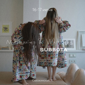 16-17 июня - Клиентские дни бренда MEMORIES&WHISKERS