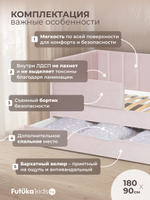 Диван - кровать 180х90 см Crecker ткань Микровелюр