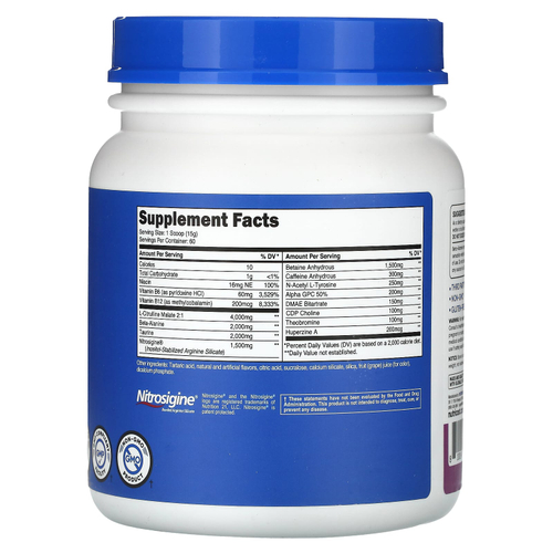 Nutricost, Performance, Pre-X, Grape, 870 г (1,9 фунта)
