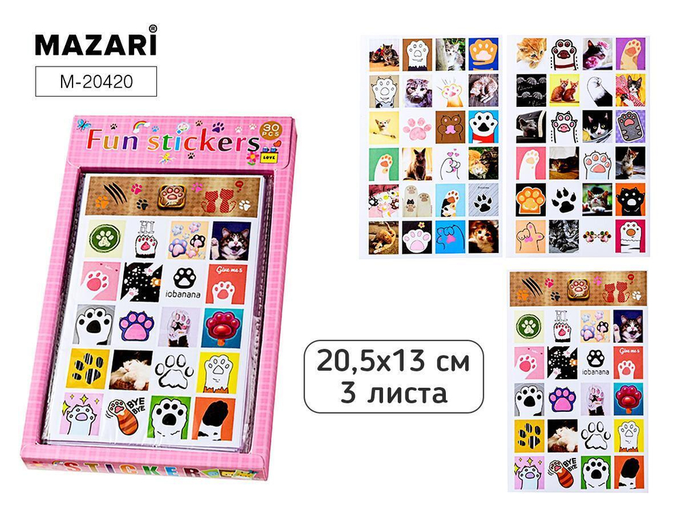 Наклейки декоративные "Лапки" 20.5*13 см, 3 листа, ОПП-упаковка (Mazari)