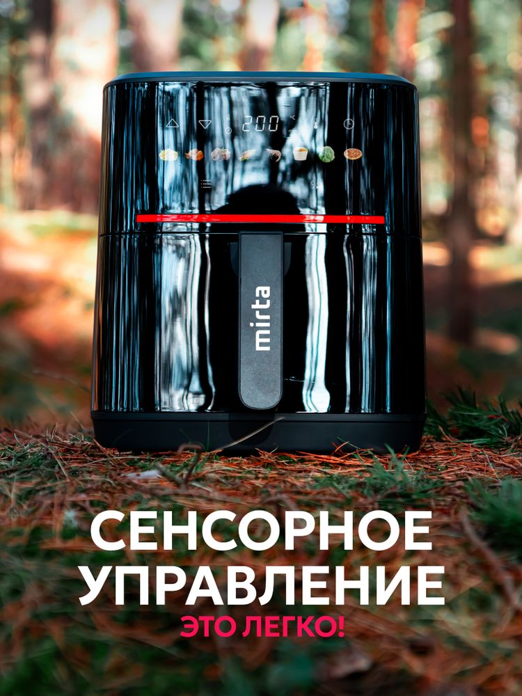 Аэрогриль 6,5 литров