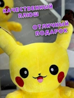 Пикачу мягкая игрушка Большой Покемон 43 см