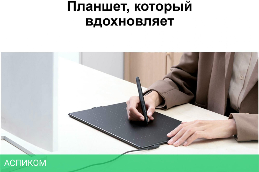 Графический планшет Huion Inspiroy черный (RTP-700)
