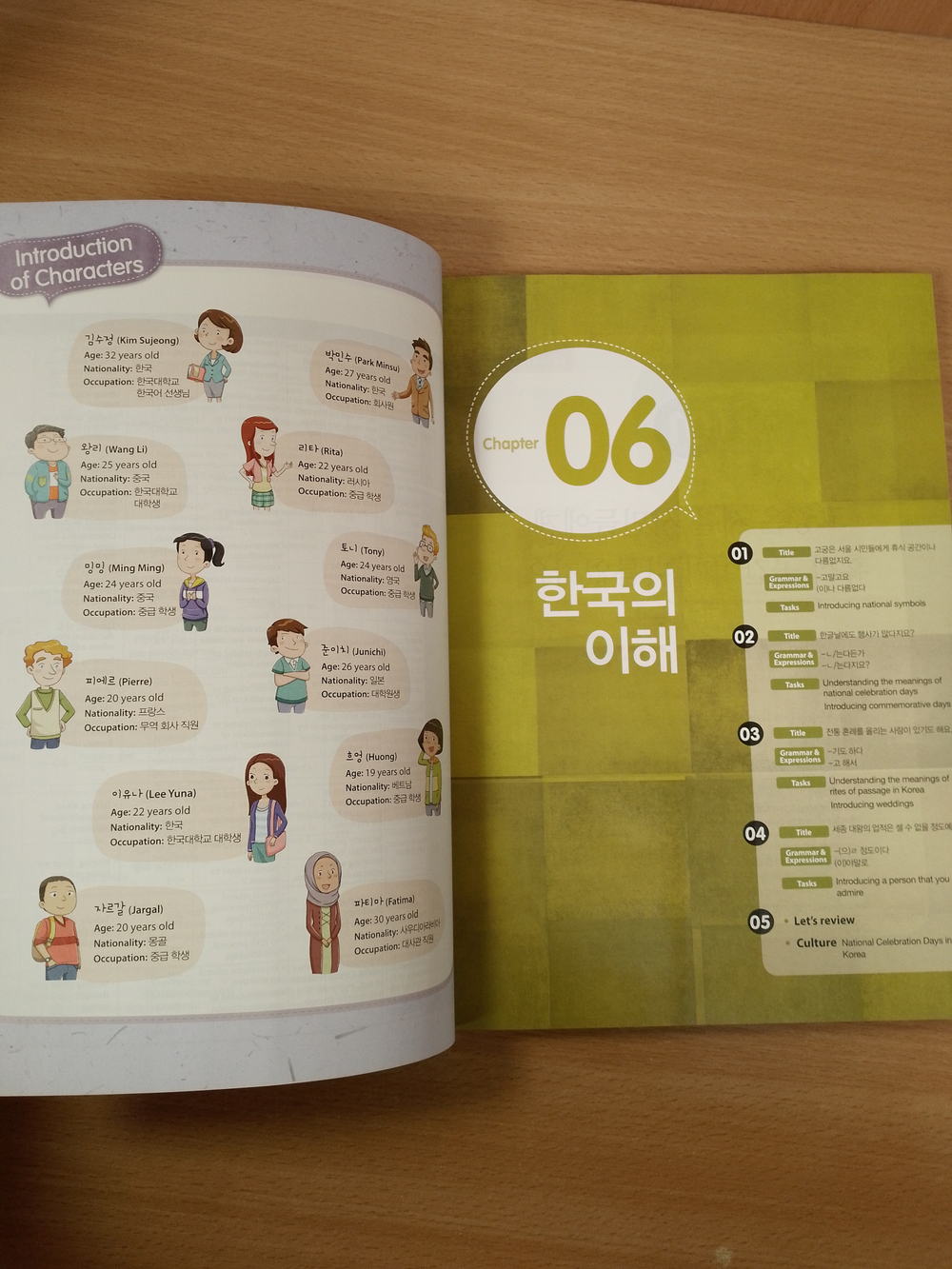 Master Korean. B2 (Intermediate) 4-2 Book with mp3 audio / Учебник корейского языка "Master Korean", Средний уровень. Часть 4-2