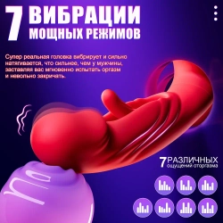 Суперфункциональный двойной вибратор - подвижные губки и язычок