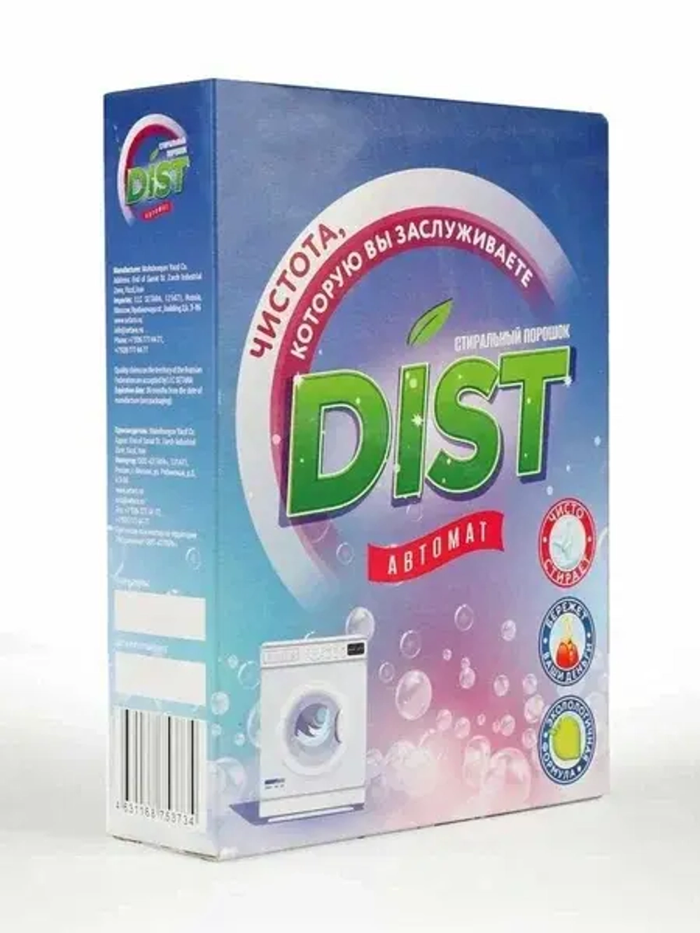 Стиральный порошок DIST 400 г (h)