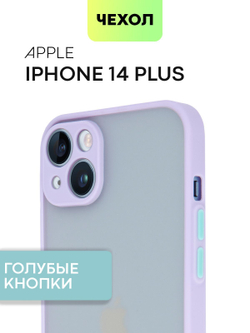 Чехол BROSCORP для Apple iPhone 14 Plus оптом (арт. IP14PLUS-ST-TPU-PURPLE)
