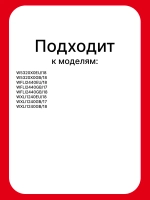 Модуль управления пг317