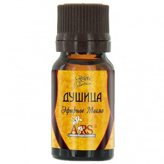 Эфирное масло Душица. 10 мл.