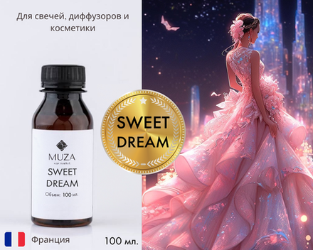 Sweet dream (Сладкий сон)