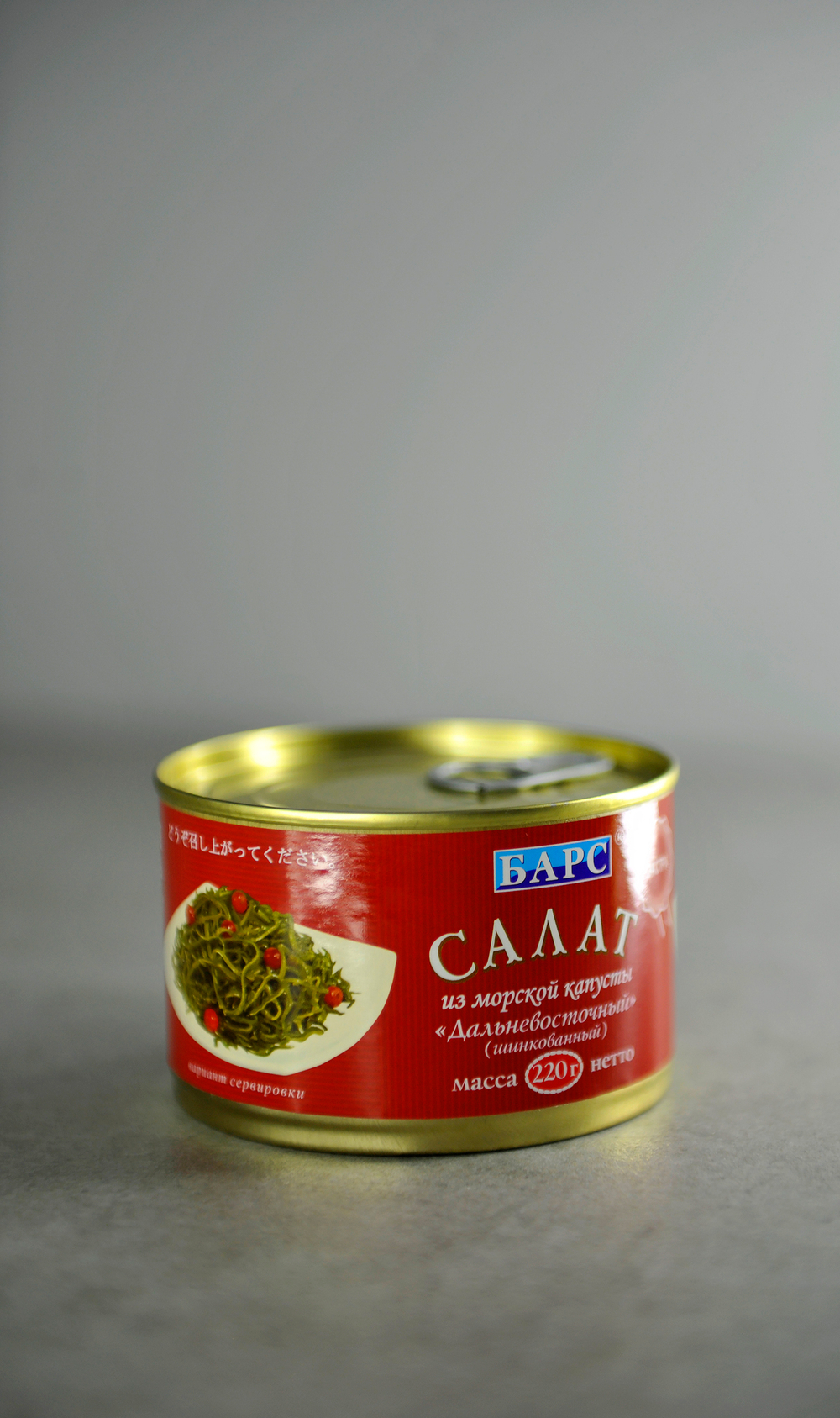 Салат из морской капусты "Дальневосточный" 220гр.