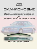 Щетки стеклоочистителя HUOYE Y8 550/525 мм на Audi S4 | Hook/J-Hook
