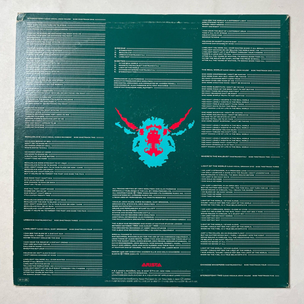 Винтажная виниловая пластинка LP The Alan Parsons Project Stereotomy (Japan 1986) (No Obi) 28 RS-10