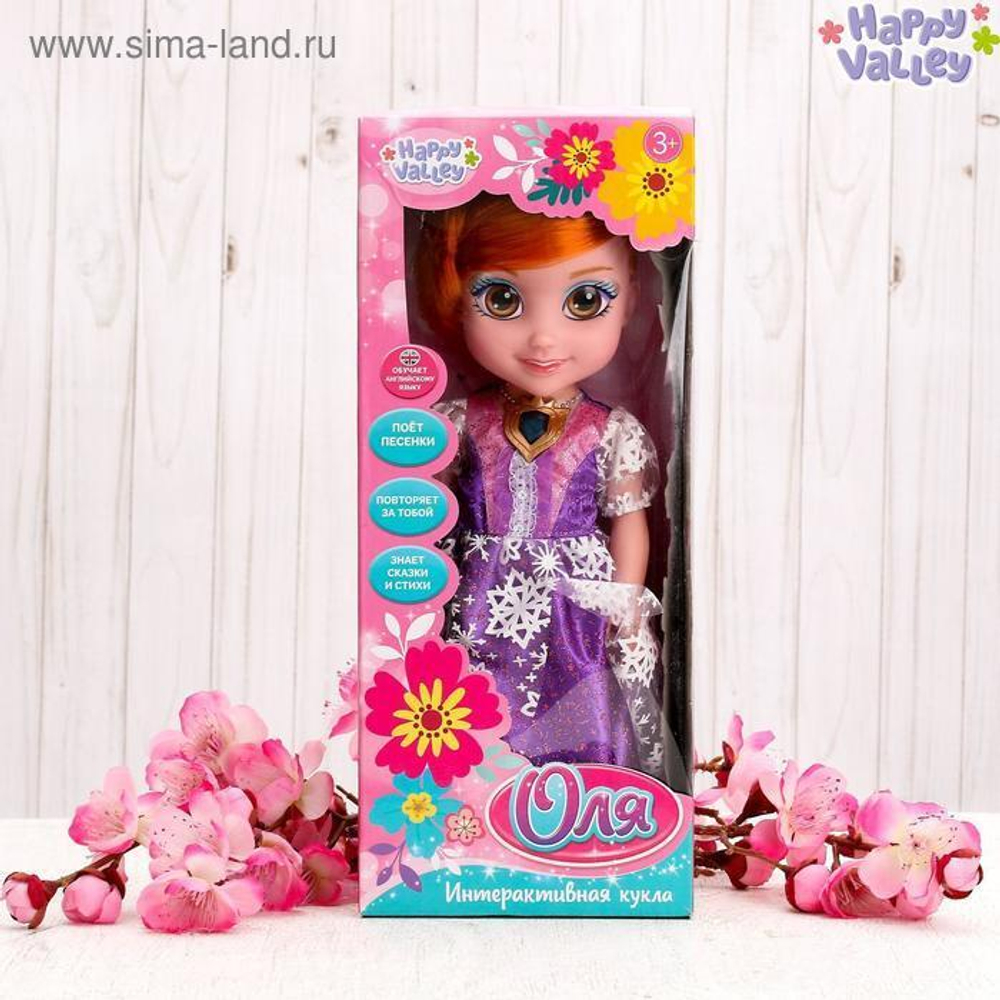 Кукла интерак. "Оля" поет, понимает 15 фраз, с диктофоном 3243534 (Happy Valley)