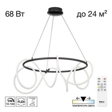 CL220281 PYTHON Черный Люстра