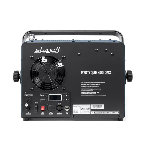 STAGE4 MYSTYQUE 400 DMX генератор тумана (хейзер), 450Вт