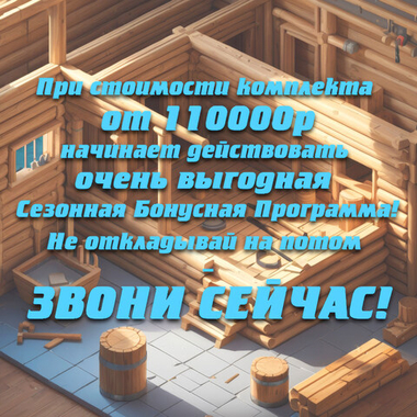 Печь для бани Гефест ЗК 18М Президент Талькохлорит (830/40)