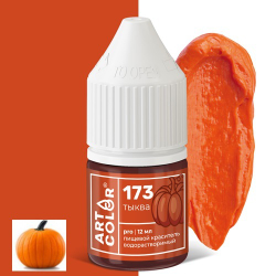 Краситель пищевой Гелевый Тыква (Art Color Pro) 12 мл