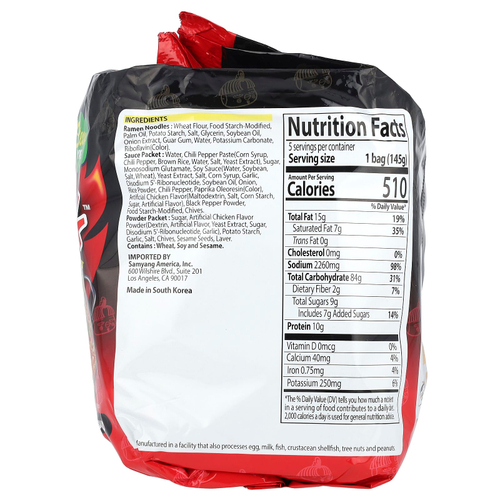 Buldak, Buldak, суп рамен, тушеный, с пряностями из курицы, 5 пакетиков по 145 г (5,11 унции)