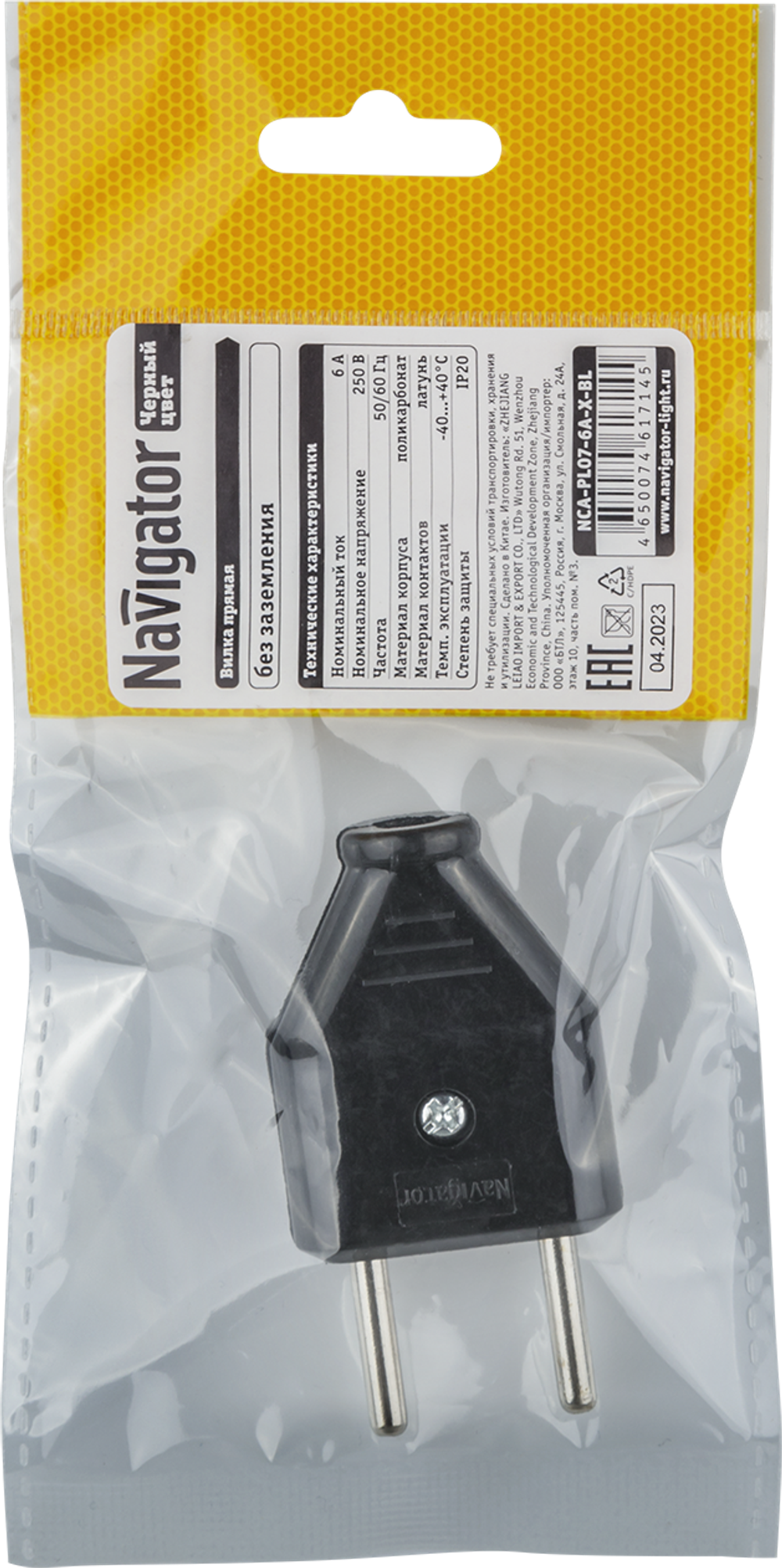 Вилка Navigator 61 714 NCA-PL07-6A-X-BL прямая б/з черная